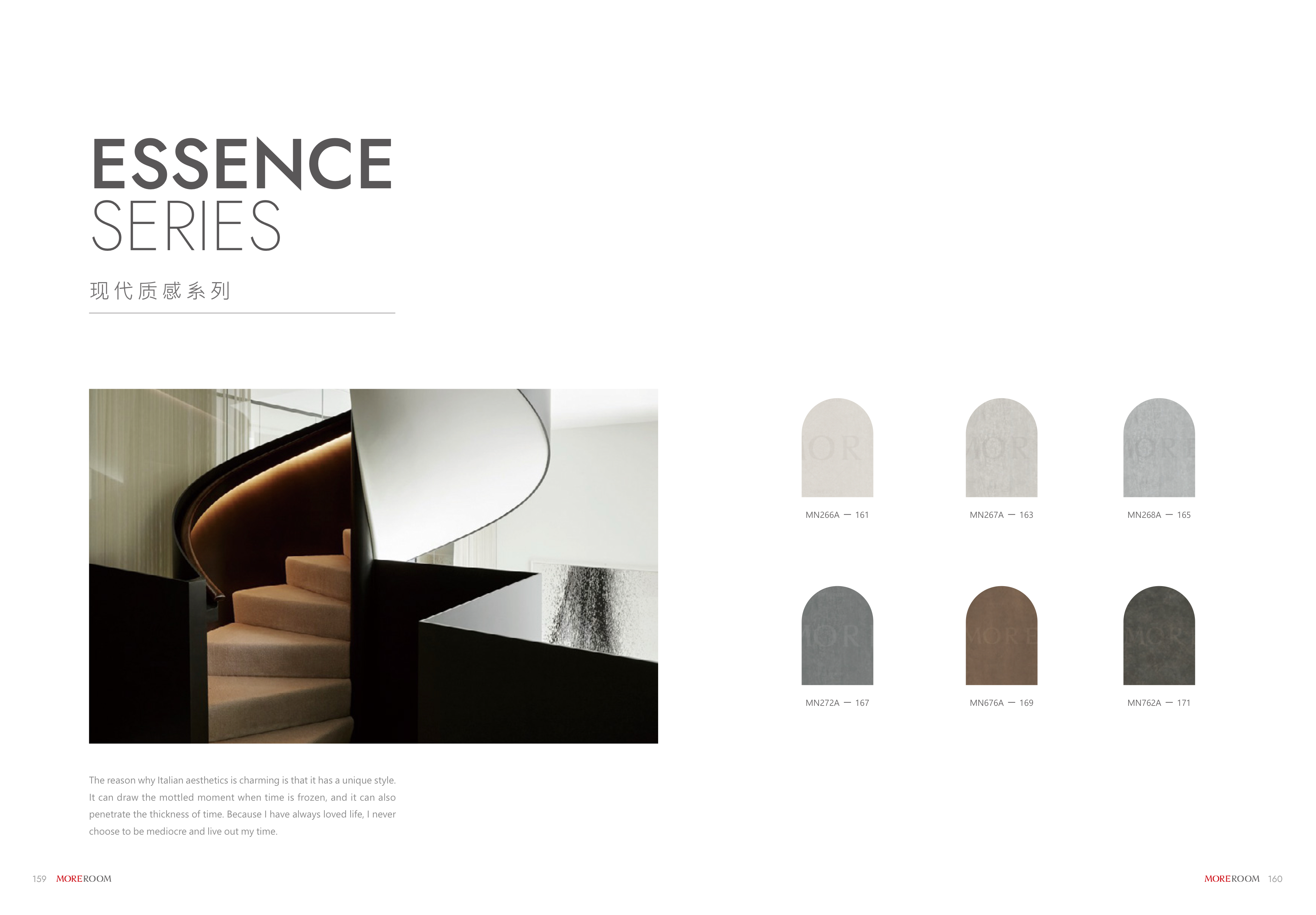 Essence Series