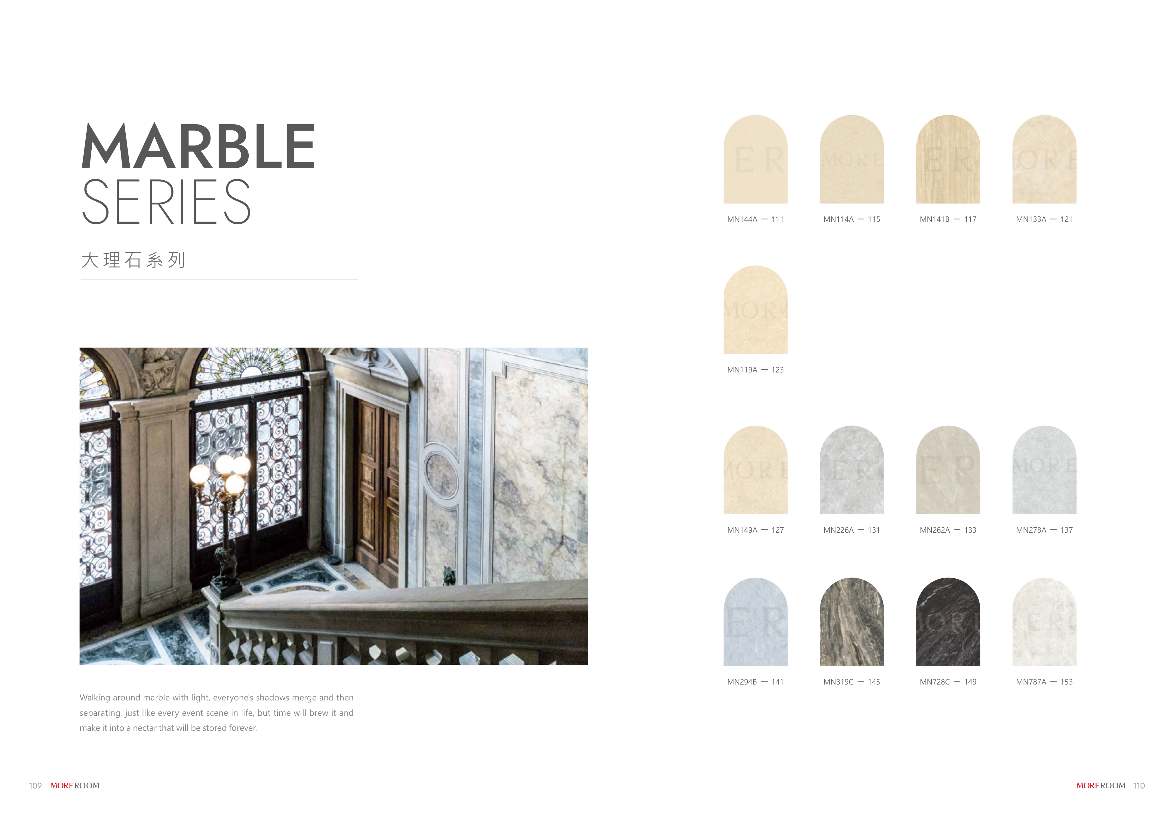 Marble Series