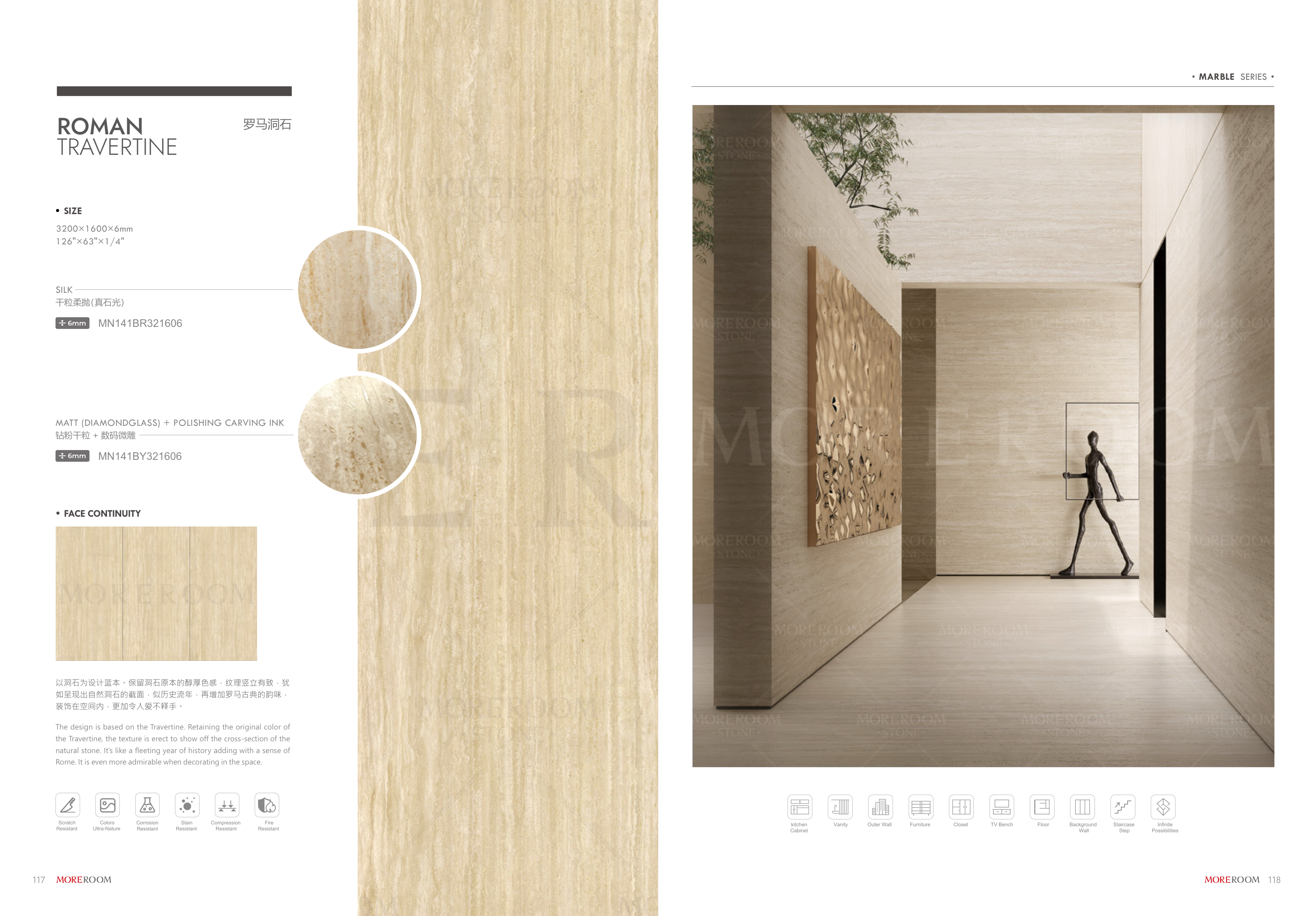 Marble Series