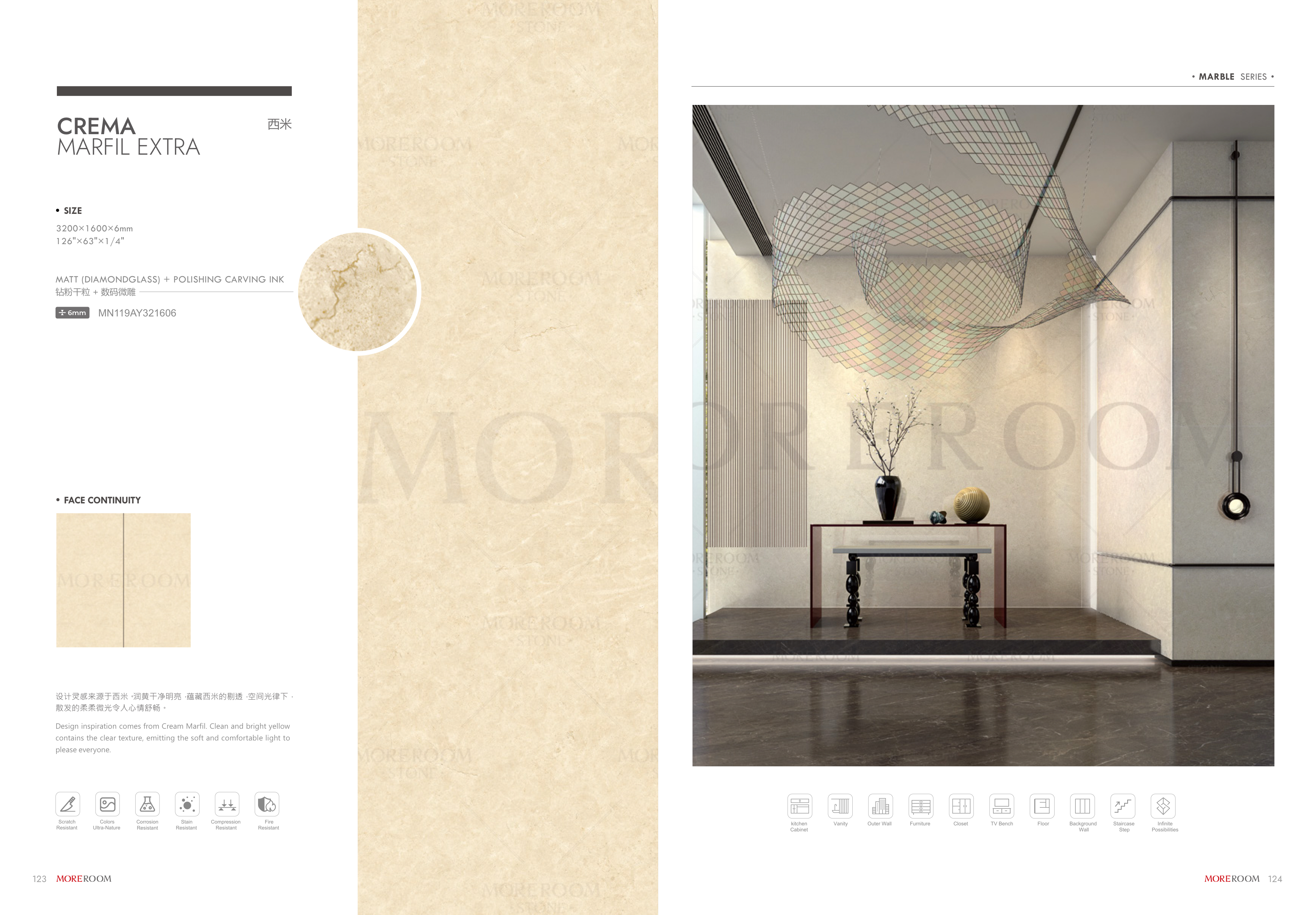 Marble Series