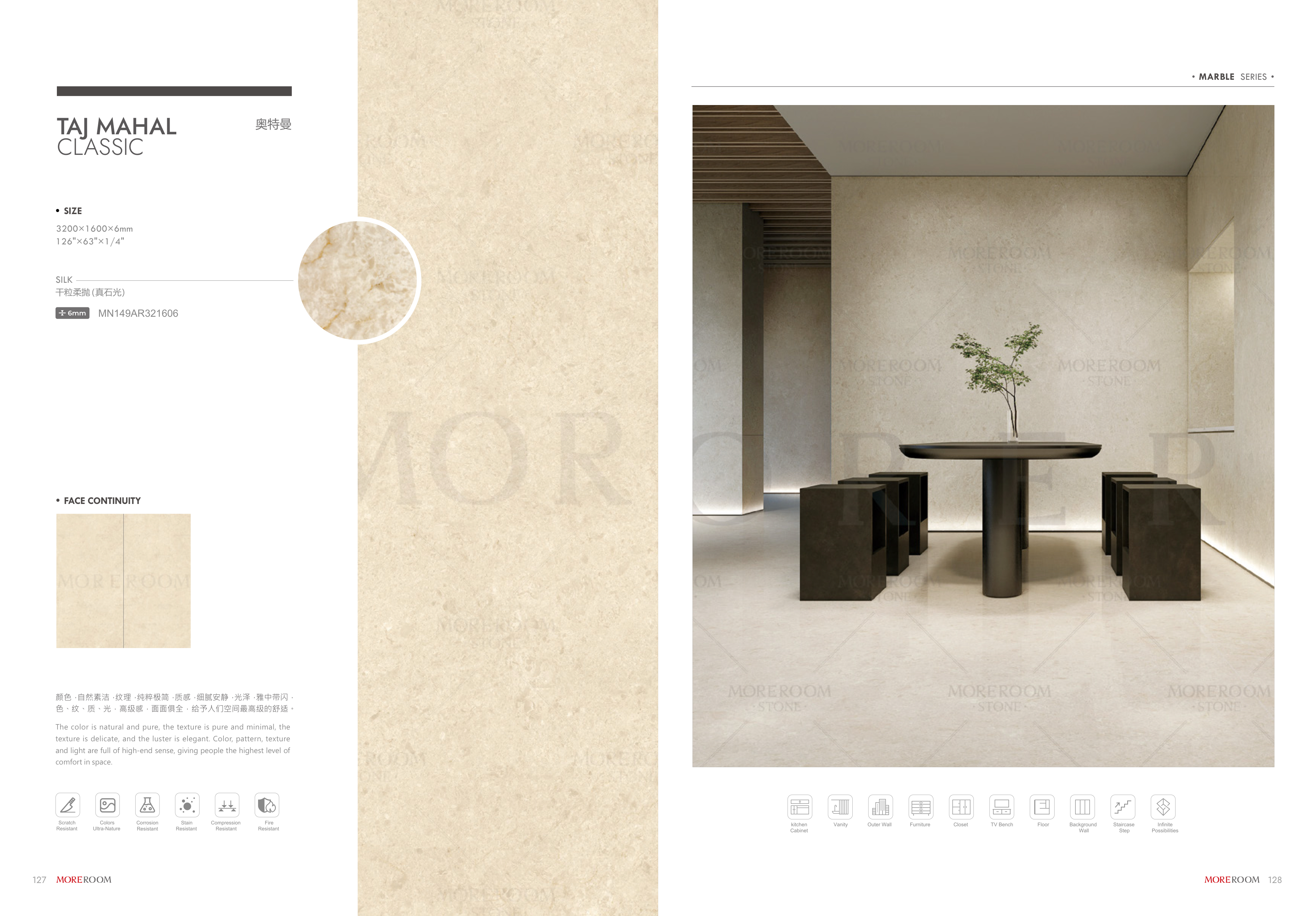 Marble Series