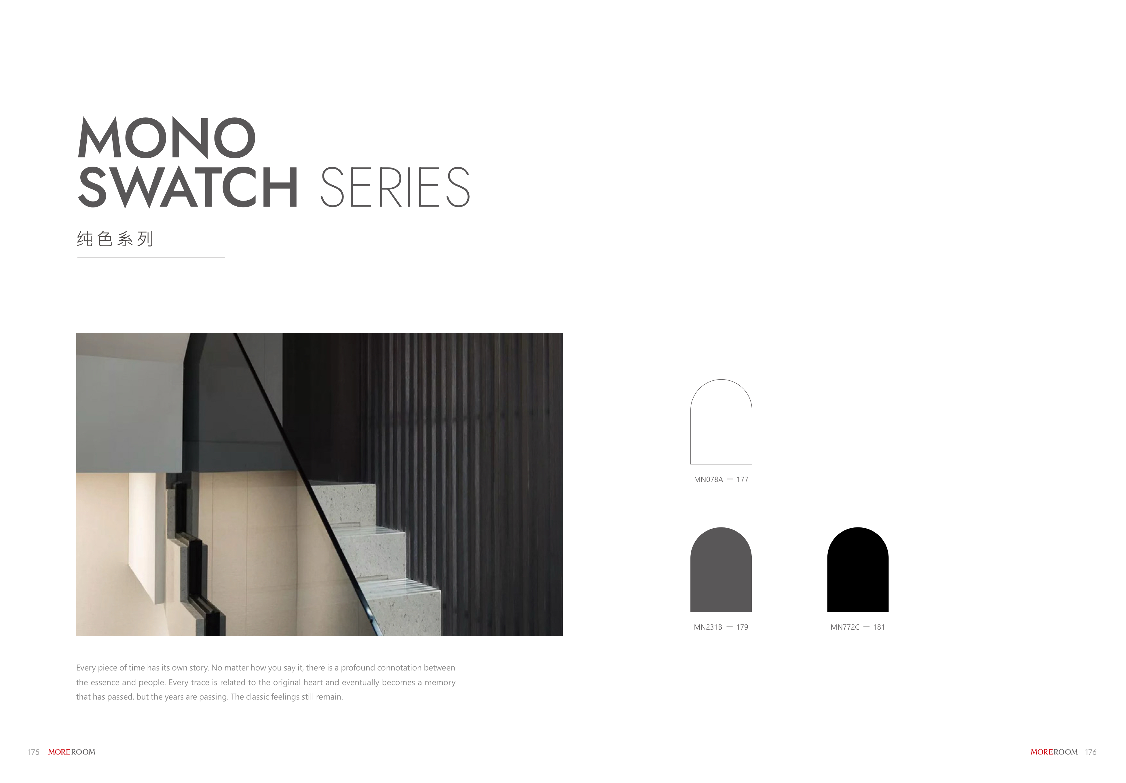 Mono Swatch Series