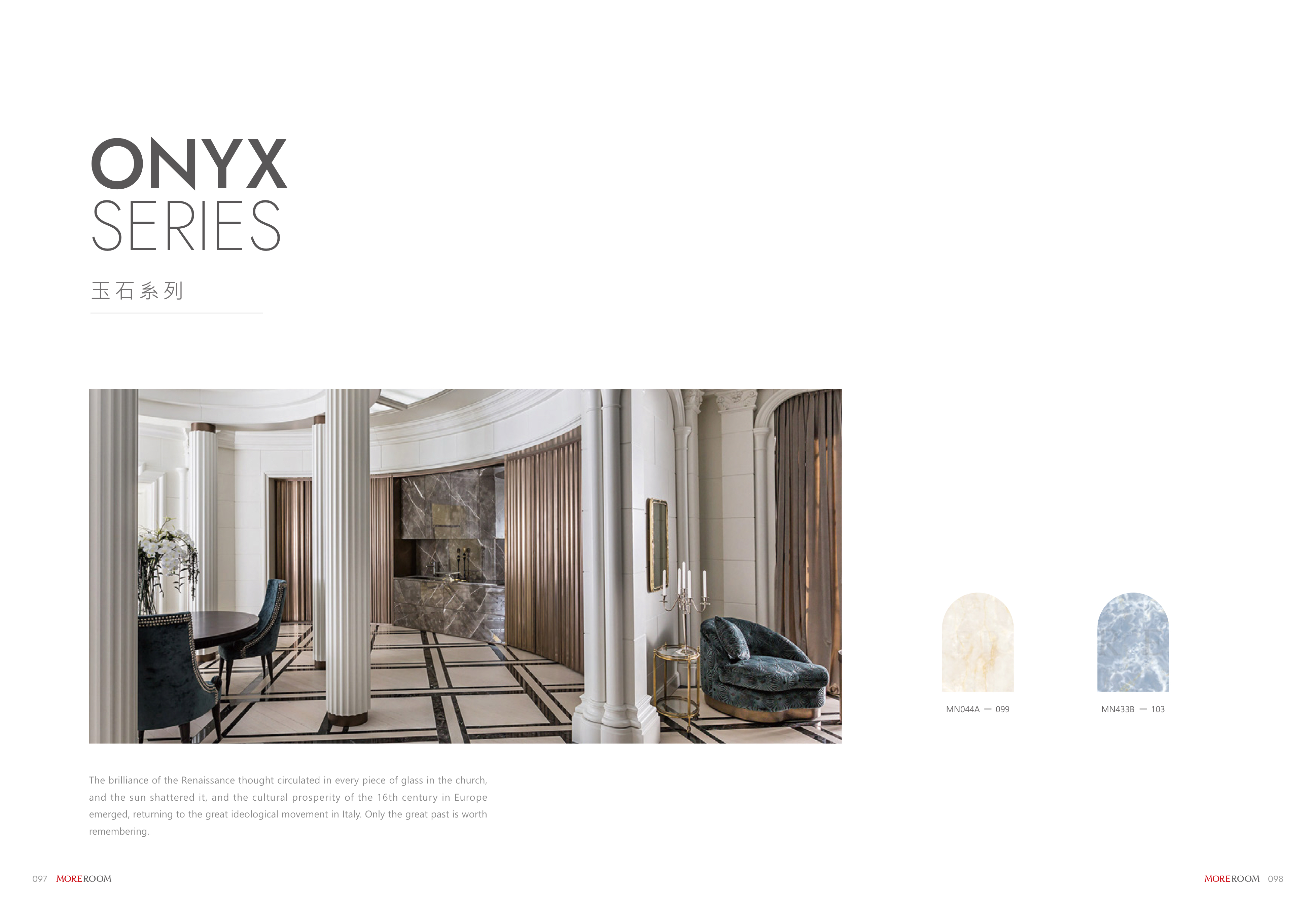Onyx Stone Series