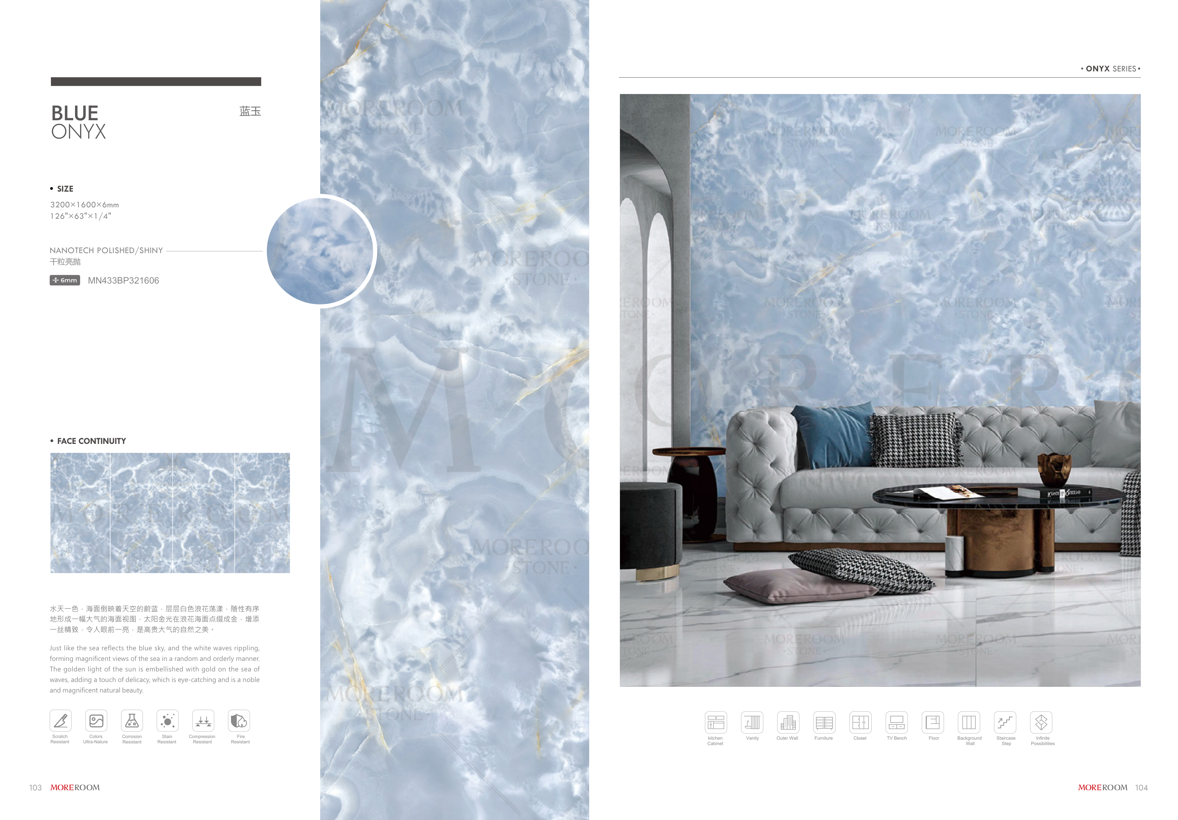 Onyx Stone Series