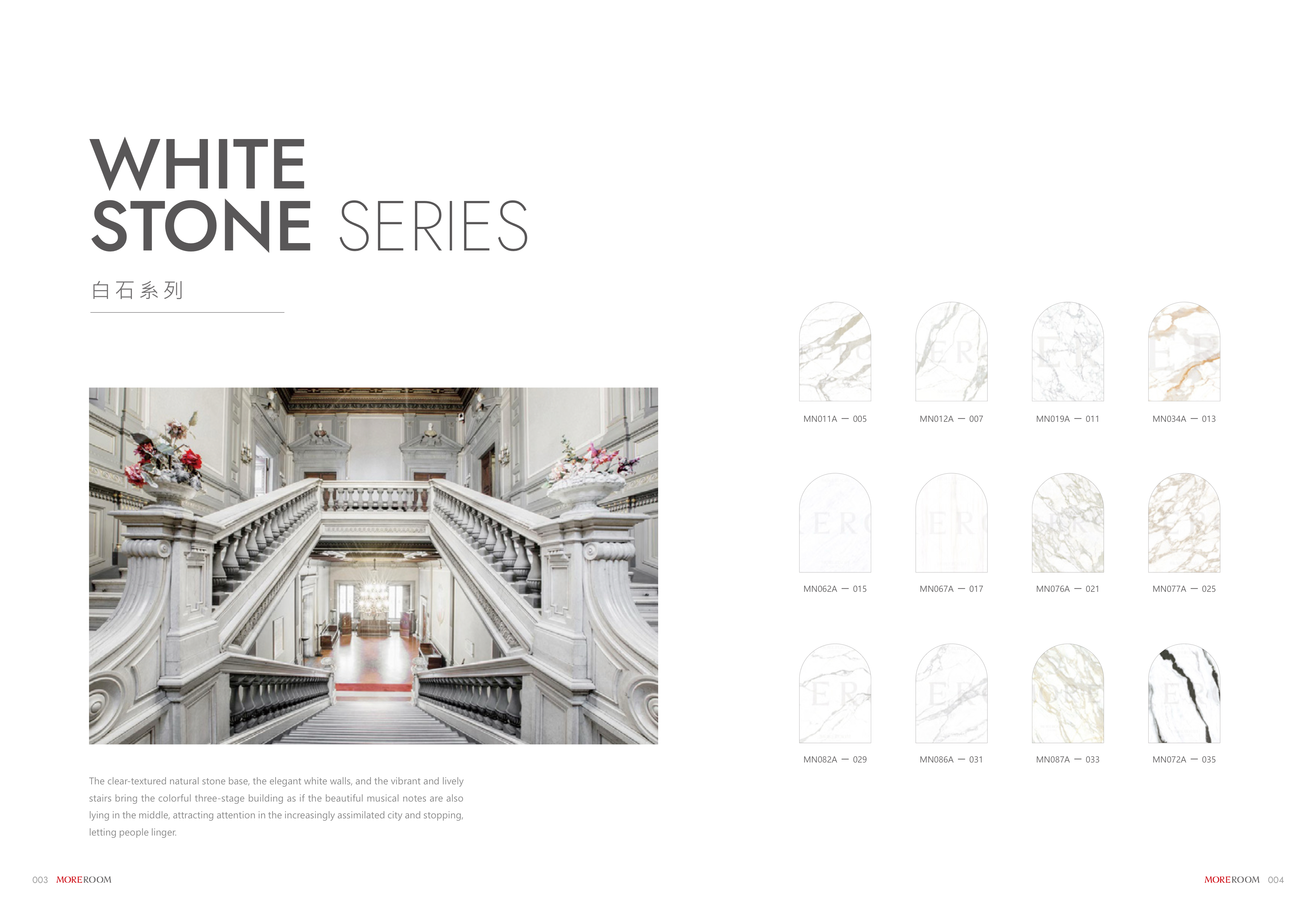 White Stone