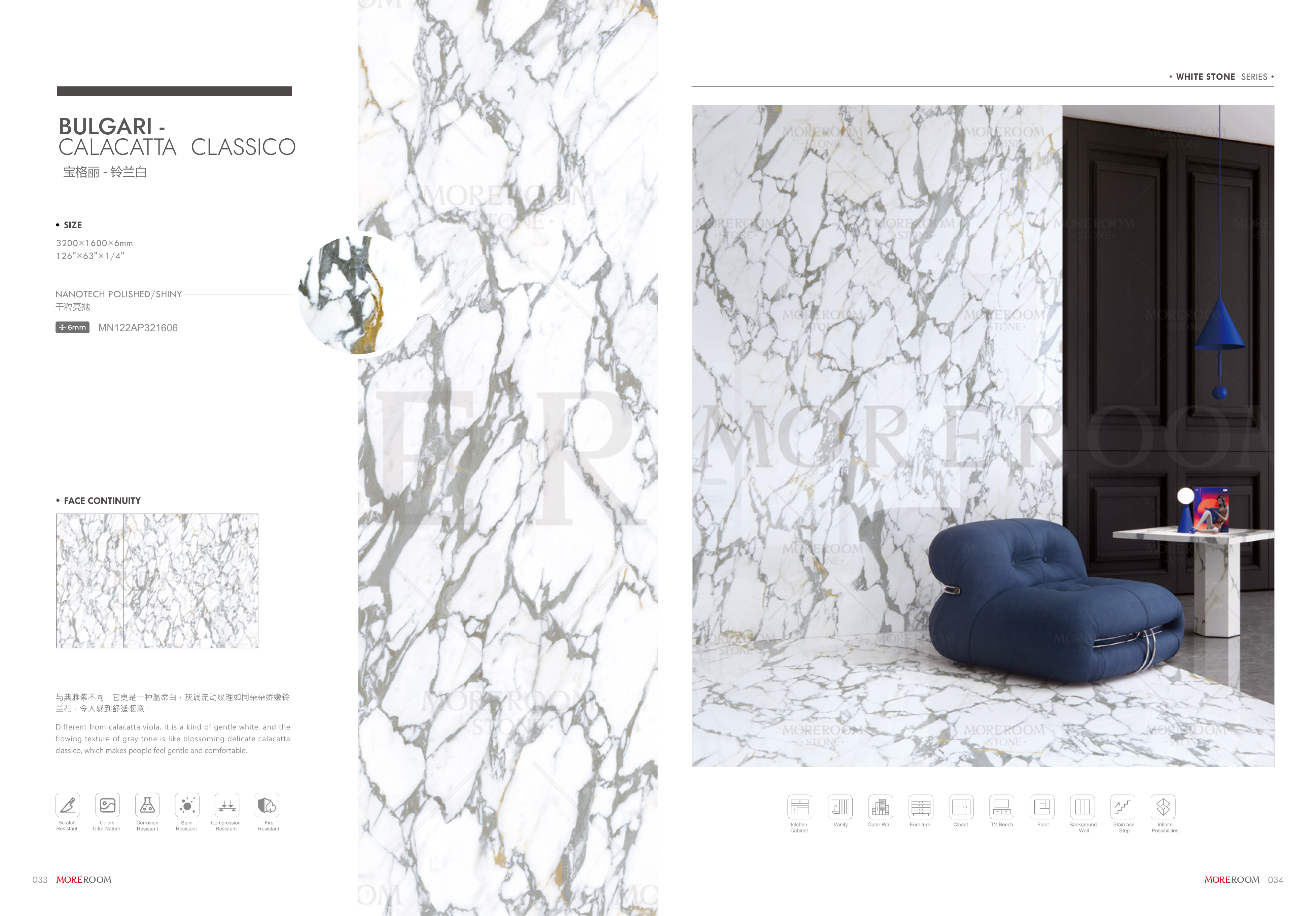 White Stone